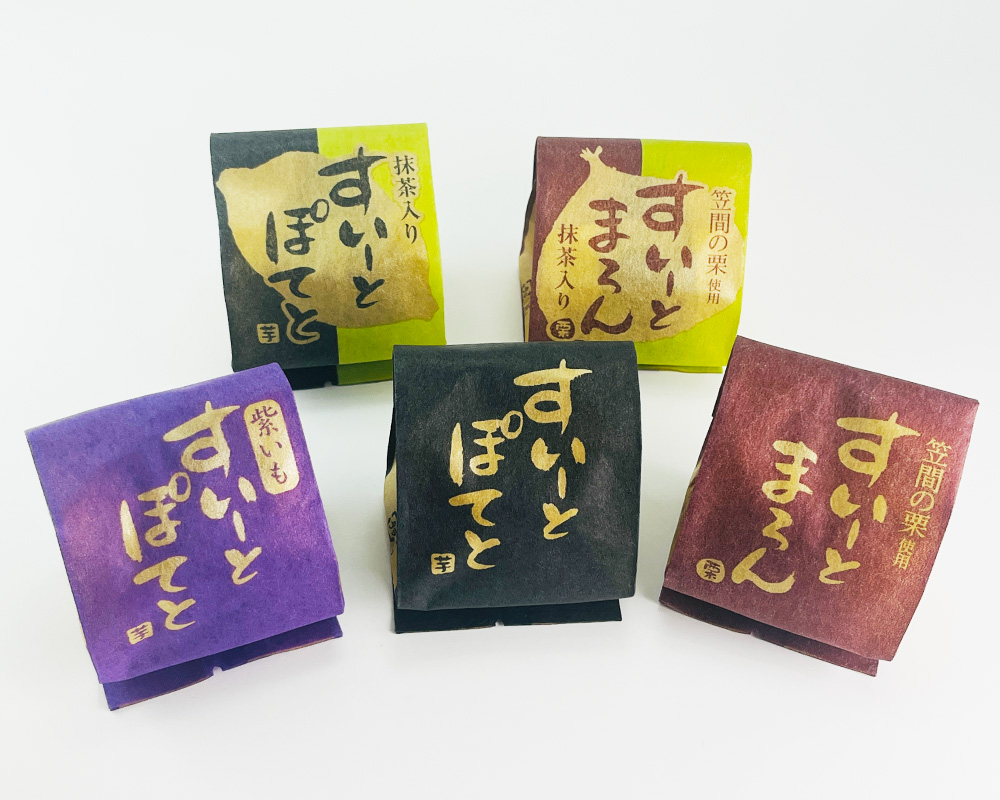 さつまいも・くり加工・販売事業