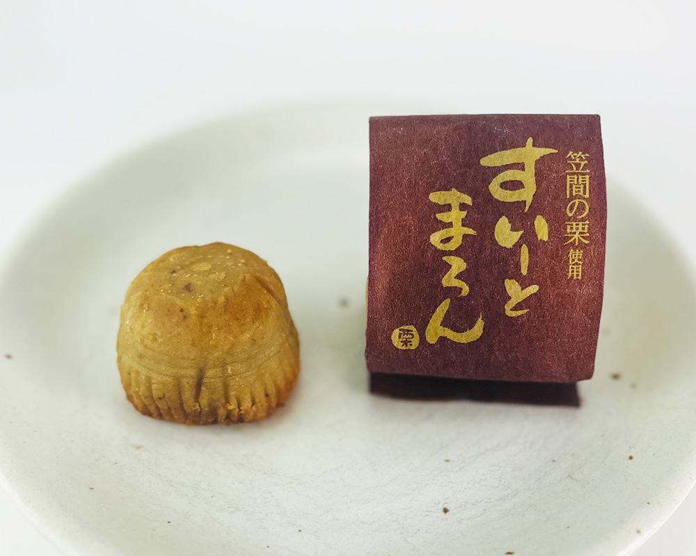 さつまいも・くり加工・販売事業