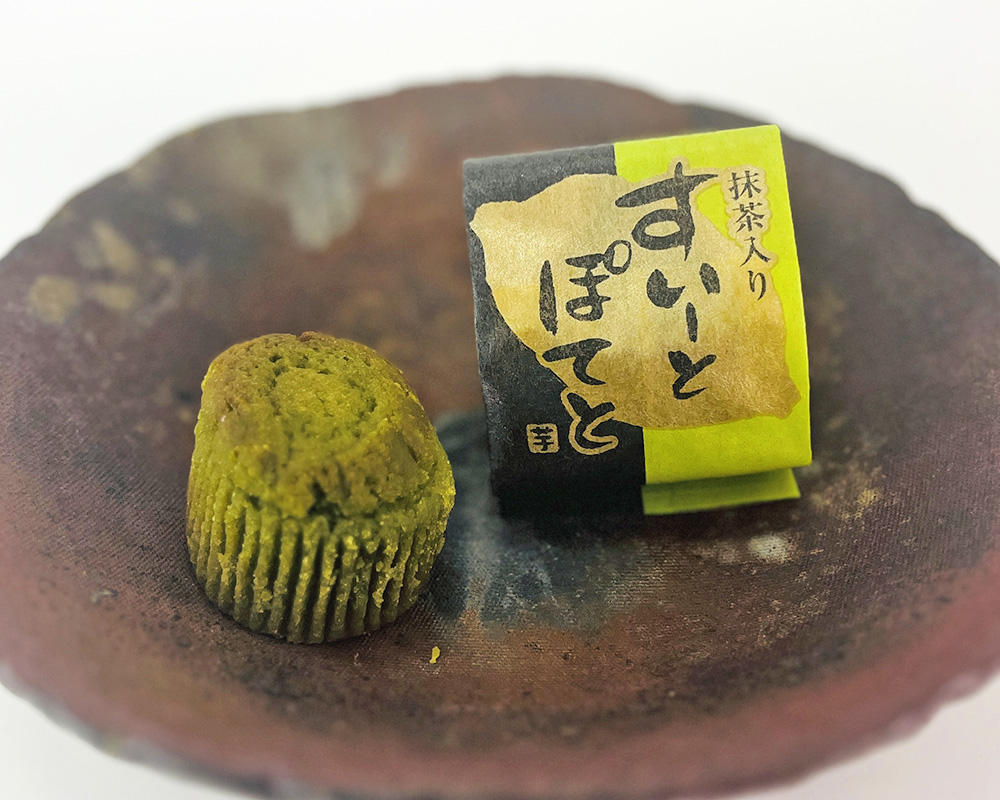 抹茶すいーとぽてと