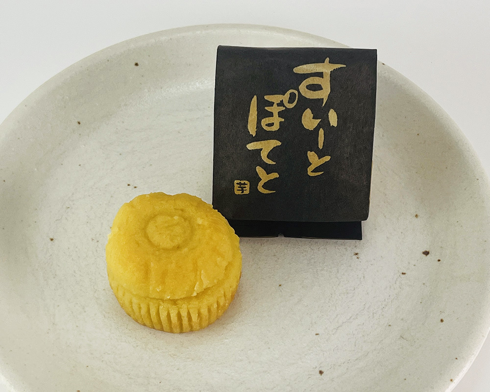 すいーとぽてと